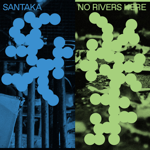 No Rivers Here album cover