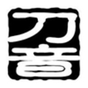 Katanasound
