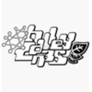Halley Labs