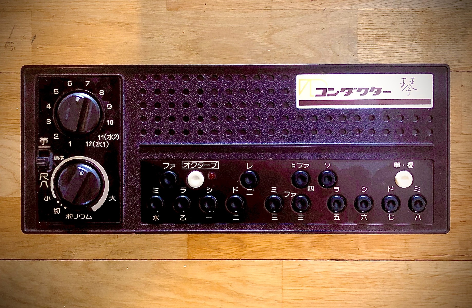 rothhandlestudios's music gear photo