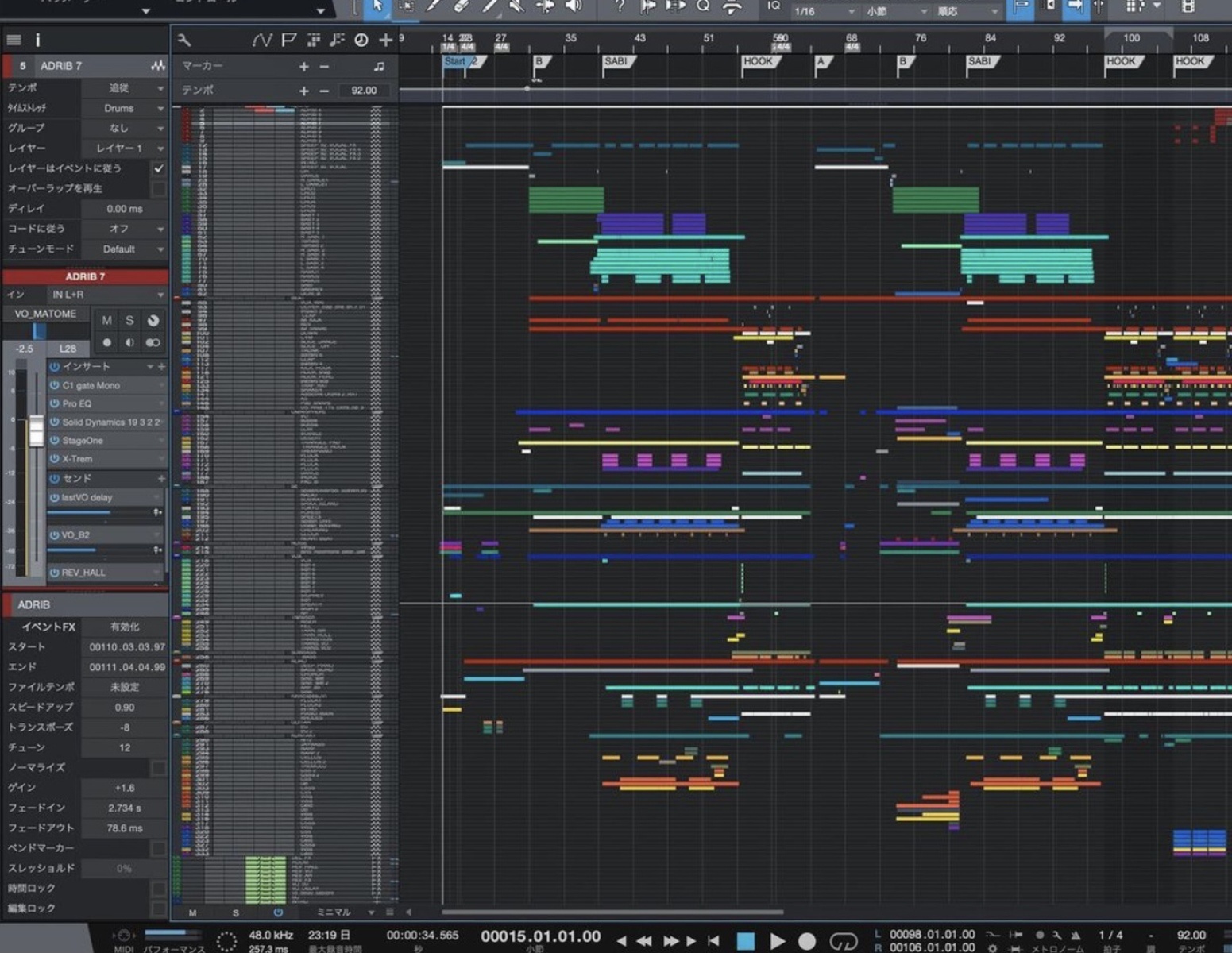 Music Gear Setup by osamufukuzawa featuring PreSonus Studio One