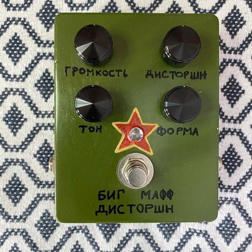 thepedalarchitect's gear photo