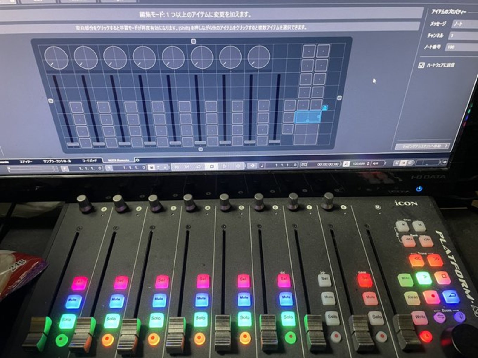 Studio Setup by konokami1 featuring iCON Pro Audio Platform M+