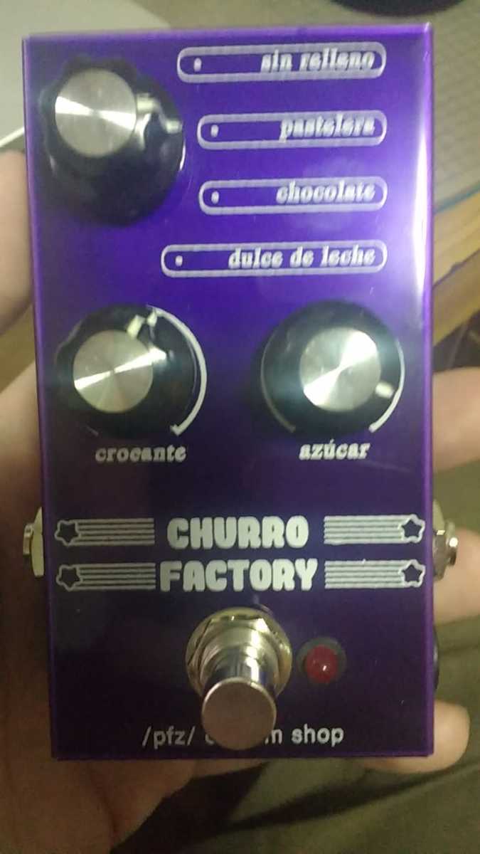shoseinen's music gear photo