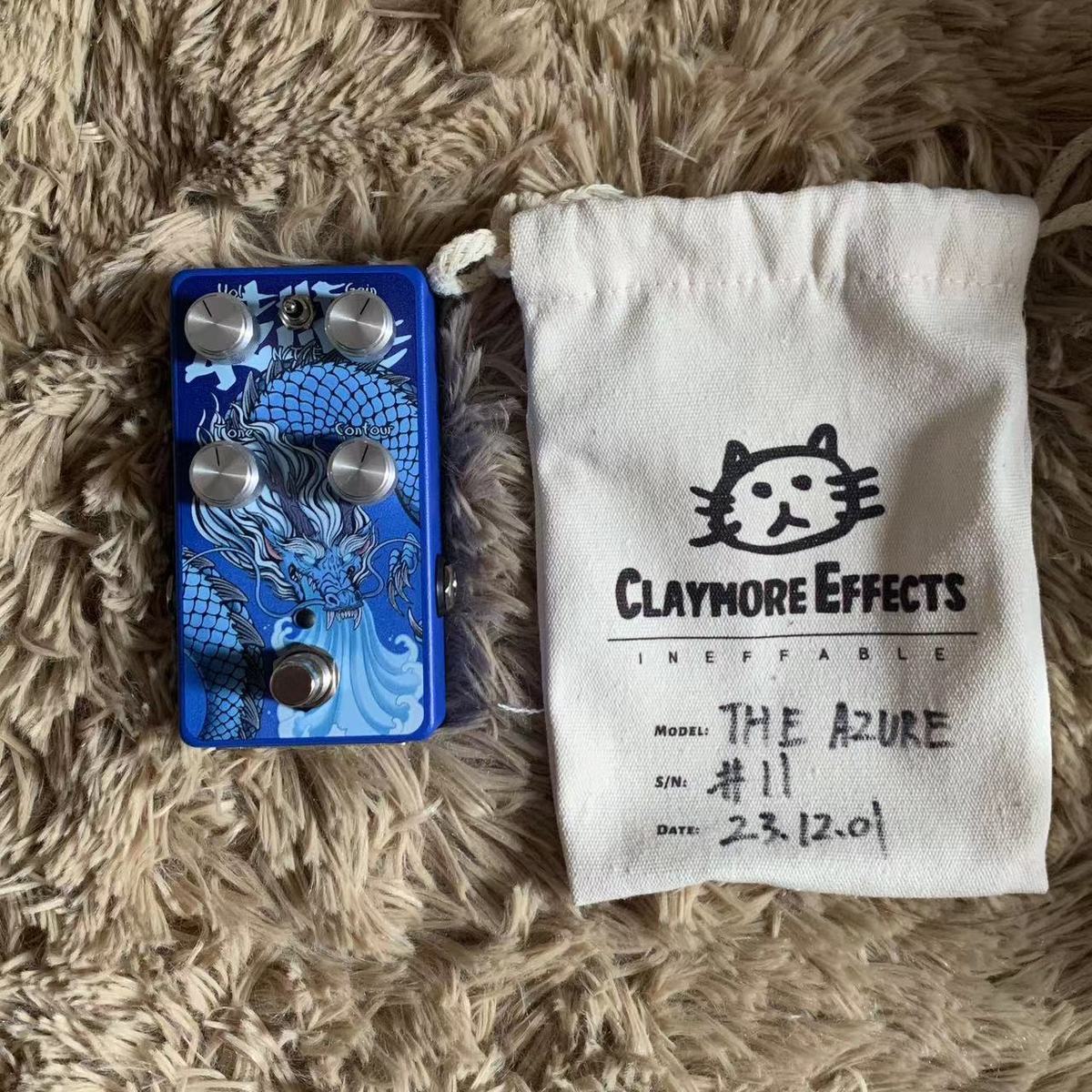 karamazov's music gear photo