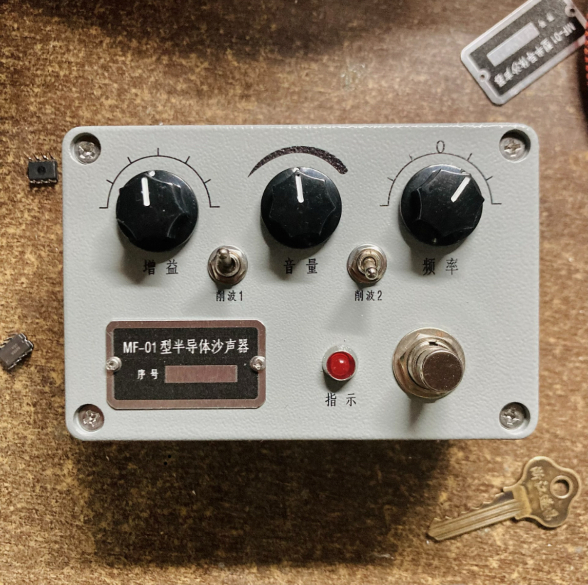 karamazov's music gear photo