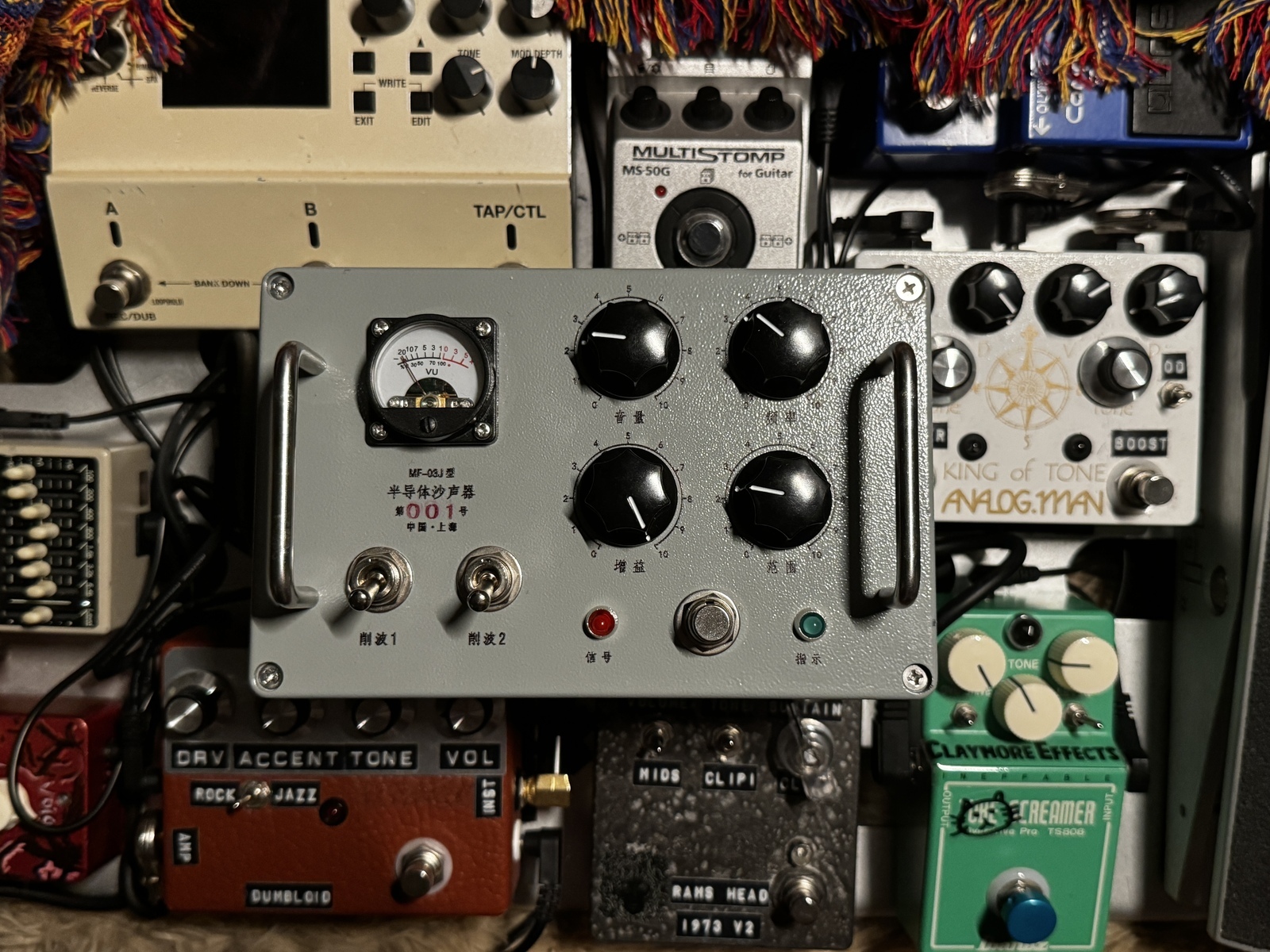 karamazov's music gear photo