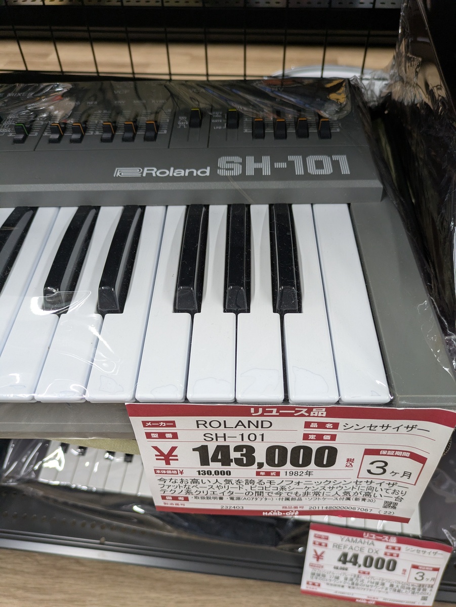 pinkandblue77647's music gear photo
