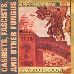 Crashdog