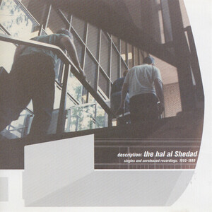The Hal Al Shedad