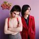 The Lemon Twigs