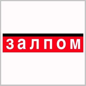 Zalpom