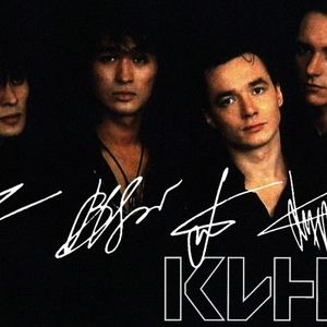 KINO