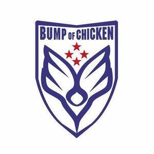 BUMP OF CHICKEN Members, Gear & Sound | Equipboard