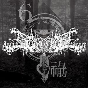 Imperial Circus Dead Decadence Members, Gear & Sound | Equipboard