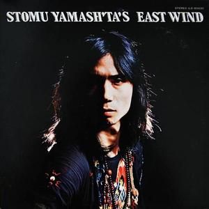 Stomu Yamashta's East Wind