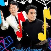 Denki Groove