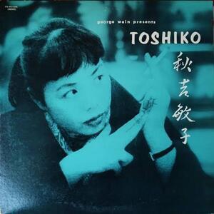 Toshiko Akiyoshi Trio