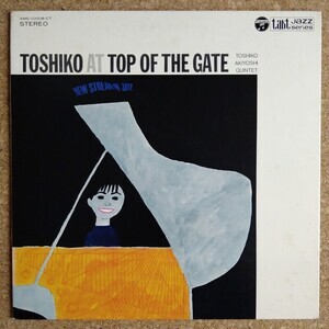 Toshiko Akiyoshi Quintet