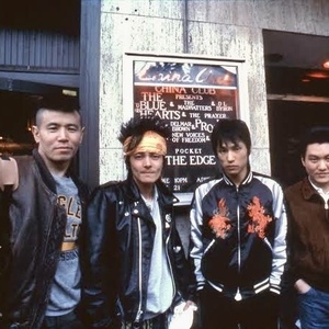 THE BLUE HEARTS