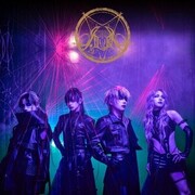Nocturnal Bloodlust Members, Gear & Sound | Equipboard