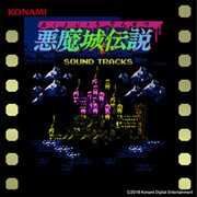 Konami Kukeiha Club