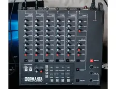 Форманта УДС (Formanta UDS)