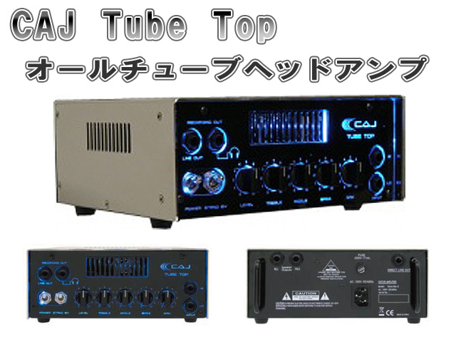 Custom Audio Japan | Equipboard