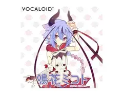 VOCALOID5 MEIKA Mikoto main image
