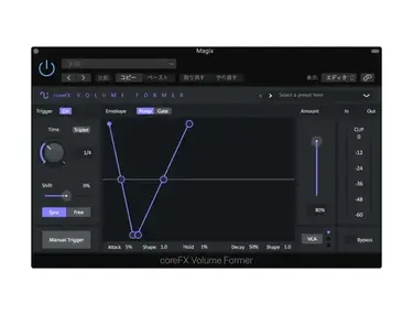 Audio Plugin Union coreFX Volume Former