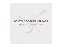 Impact Soundworks Tokyo Scoring Strings - What To Know & Where To