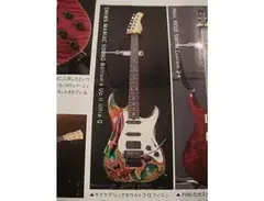 Crews Maniac Sound Bottom UP II Ultra Q