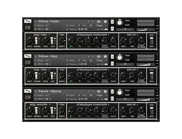 Loot Audio Polivox