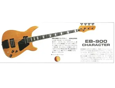 Guyatone EB-25 — Electric Bass | Equipboard Guyatone EB-25 — Electric Bass | Equipboard
