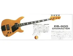 Guyatone EB-900