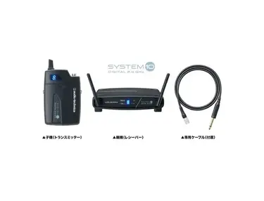 Audio-Technica Audio Technica ATW -1101/G