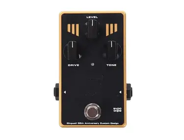 Dingwall 35th Anniversary Distortion