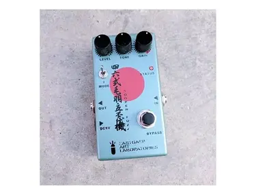 Lastgasp Art Laboratories Sooper Fuzz 46