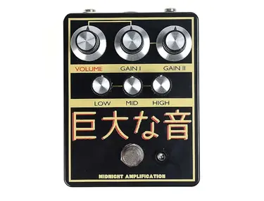 Midnight Amplification Giant Sound Fuzz