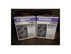 Yamaha MSP3 20W 4" Powered Monitor (Pair)