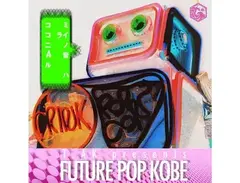 Tsunami Track Sounds Future Pop Kobe main image