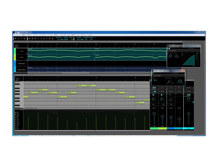 Vocaloid3 Editor - What To Know & Where To Buy | Equipboard Vocaloid3 Editor - What To Know & Where To Buy | Equipboard