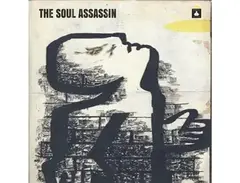 BFractal Music The Soul Assassin - Classic Hip-Hop main image