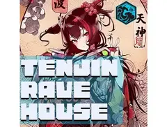 Tsunami Track Sounds Tenjin Rave House main image