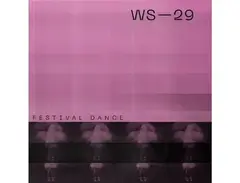 Wavetick Festival Dance main image