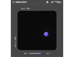 Minimal Audio Squash main image
