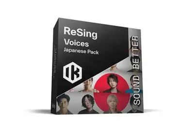 IK Multimedia ReSing Japanese Pack