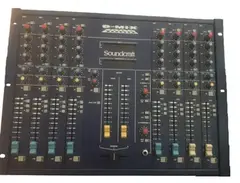 Soundcraft D-Mix 1000 MKII with blue/red fluorescent VU meters main image