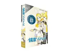 Kagamine Rin/Len V4x English Bundle
