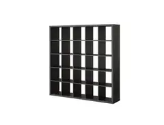 Ikea Kallax 5 x 5 Bookshelf main image